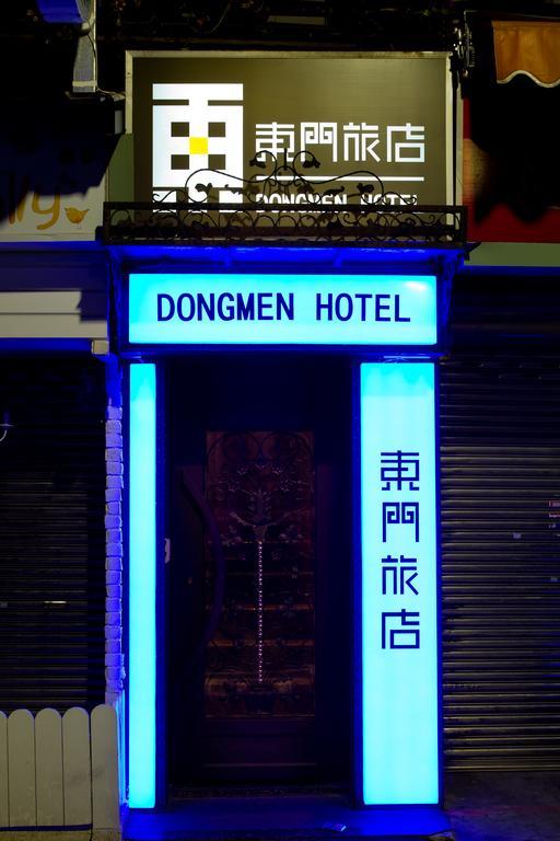 Dong Men Hotel Taipé Exterior foto